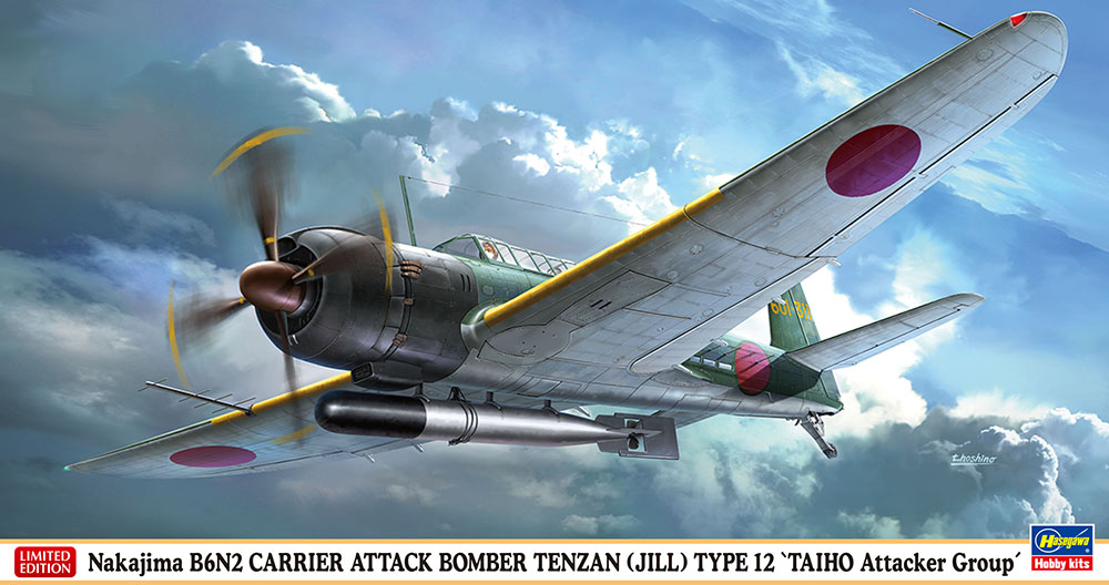 Hasegawa 1/48 Tenzan  (Jill) Type 'TAIHO' | 4967834074866