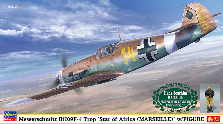Hasegawa 1/48 Messerschmitt Bf109F-4 Trop 'Star of Africa (MARSEILLE)' w/ Figure | 4967834074910