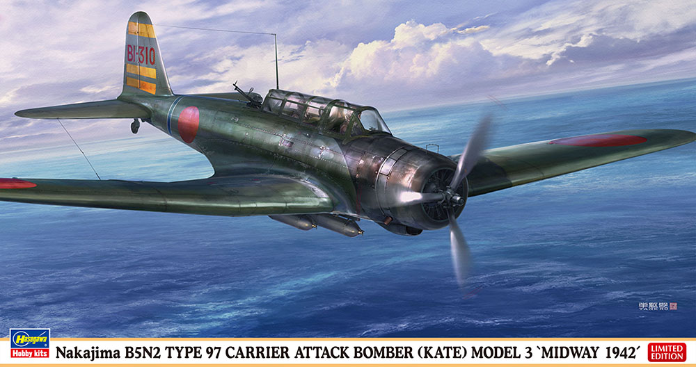 Hasegawa 1/48 B5N2 Type 97 Carrier Atta | 4967834074996