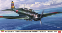 Hasegawa 1/48 B5N2 Type 97 Carrier Atta | 4967834074996