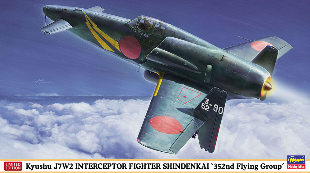 Hasegawa 1/48 Kyushu J7W2 Interceptor Fighter Shindenkai "352nd Flying Group" | 4967834075054