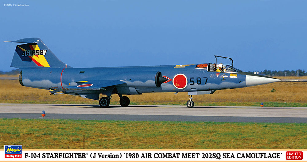 Hasegawa 1/48 F-104 Starfighter (J Version) "1980 Air Combat Meet 202SQ Sea Camouflage" | 4967834075085
