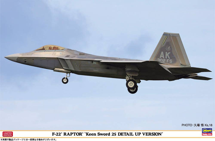 Hasegawa 1/48  F-22 RAPTOR "Keen Sword 25 DETAIL UP VERSION" | 4967834075511