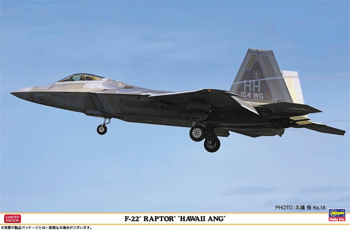 Hasegawa 1/48 F-22 RAPTOR HAWAII ANG | 4967834075559