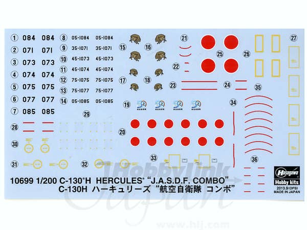 Hasegawa 1/200 C-130H 'JASDF Combo' | 4967834106994