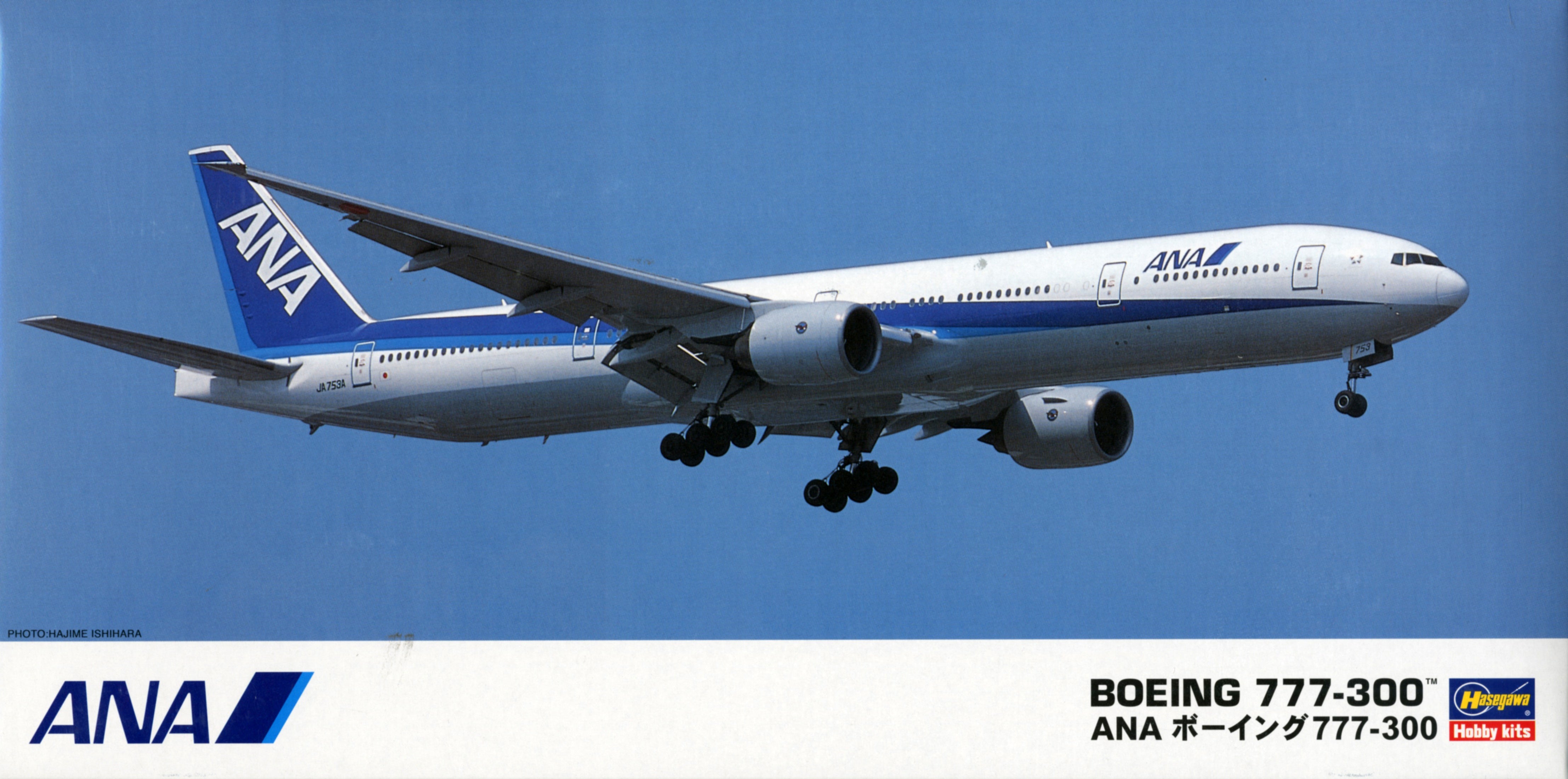 Hasegawa [10] 1:200 ANA B777-300 | 4967834107106