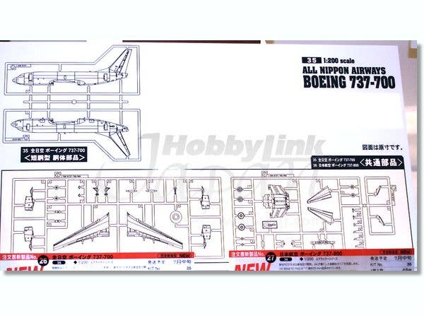 Hasegawa 1/200 Ana B737-700 | 4967834107359