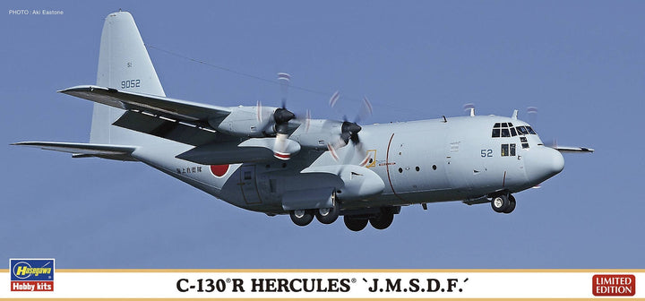 Hasegawa 1/200  C-130R HERCULES 'J.M.S.D.F.' | 4967834108134