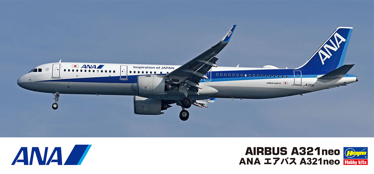 Hasegawa 1/200 ANA Airbus A321neo | 4967834108264