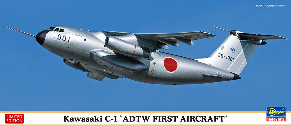 Hasegawa 1/200 Kawasaki C-1 'ADTW First Aircraft' | 4967834108387