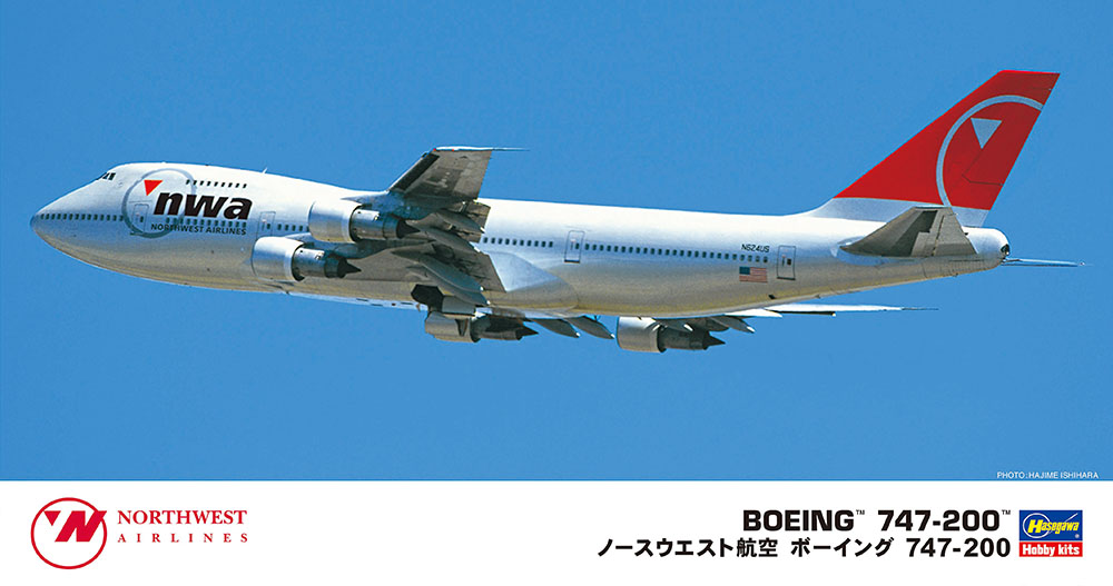 Hasegawa 1/200 Northwest Airlines B747 | 4967834108400