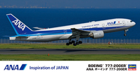 Hasegawa 1/200 ANA Boeing 777-200ER | 4967834108417