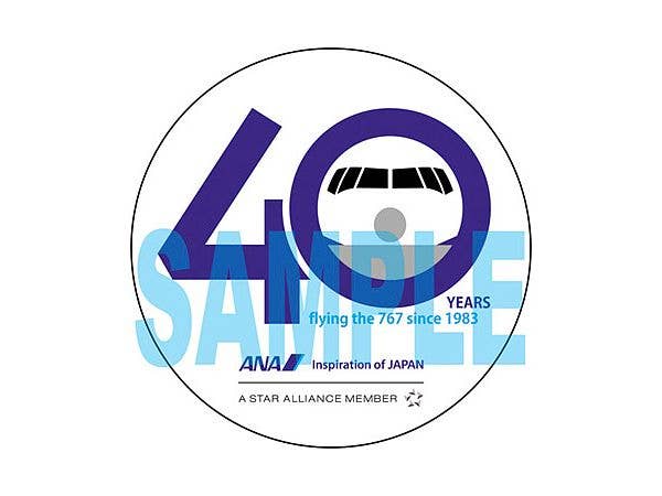 Hasegawa "1/200  ANA B767-300 w/WINGLET ""B767 40th ANNIVERSARY"" (Bonus: an emblem sticker is included.)" | 4967834108592