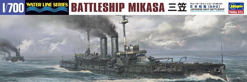 Hasegawa [151] 1:700 IJN BATTLESHIP MIKASA | 4967834491519