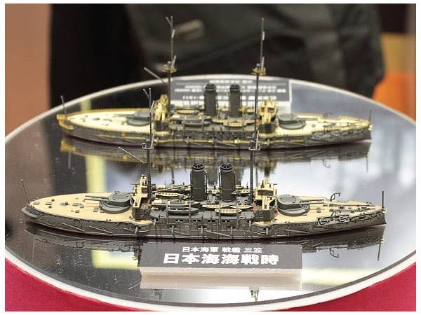 Hasegawa [151] 1:700 IJN BATTLESHIP MIKASA | 4967834491519