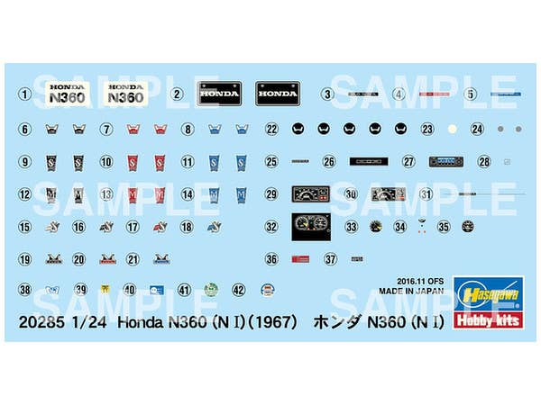 Hasegawa 1/24 Honda N360 (N I) | 4967834202856