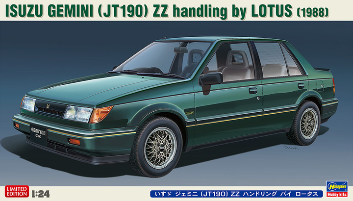 Hasegawa 1/24 Isuzu Gemini (JT190) ZZ Handling By Lotus | 4967834203556