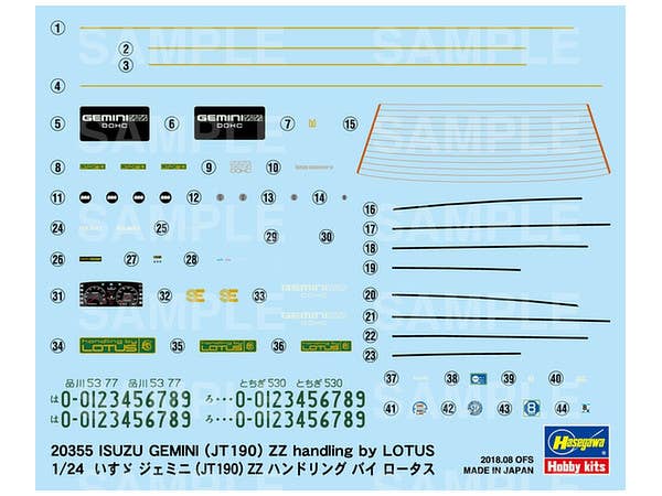 Hasegawa 1/24 Isuzu Gemini (JT190) ZZ Handling By Lotus | 4967834203556