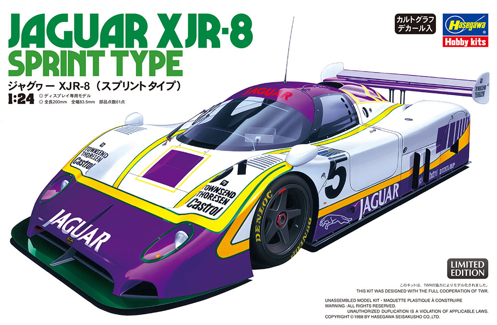 Hasegawa 1/24 JAGUAR XJR-8 SPRINT TYPE | 4967834204188