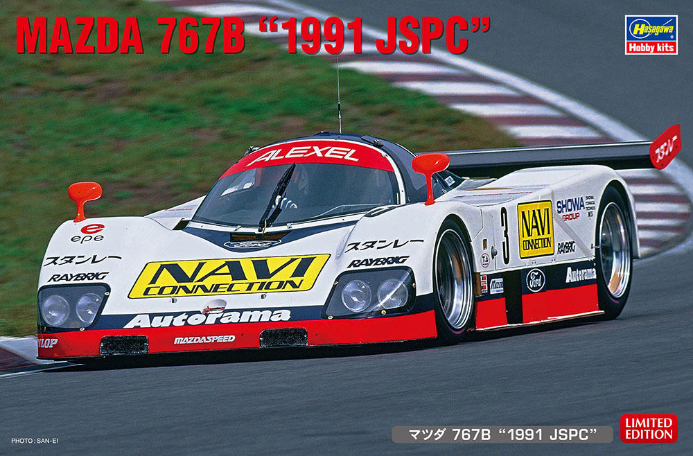 Hasegawa 1/24 MAZDA 767B 1991 JSPC | 4967834204218
