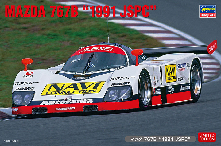 Hasegawa 1/24 MAZDA 767B 1991 JSPC | 4967834204218