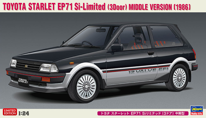 Hasegawa 1/24  TOYOTA STARLET EP71 Si-Limited (3Door) MIDDLE VERSION | 4967834204256