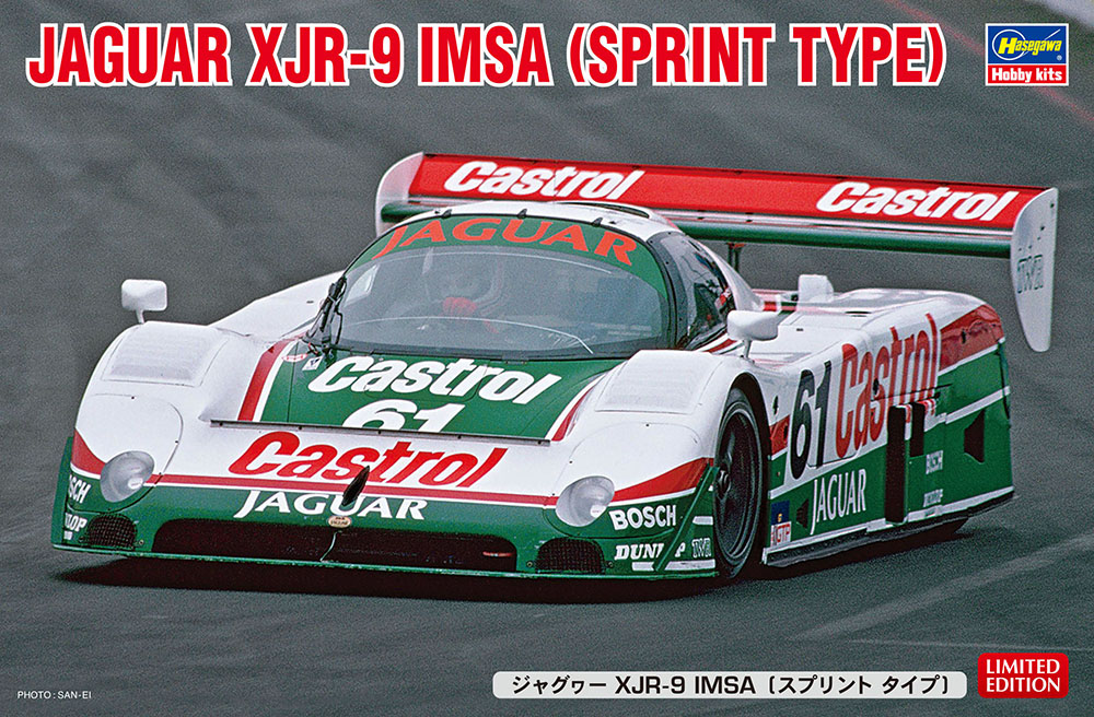 Hasegawa 1/24 Jaguar XJR-9 IMSA (Sprint) | 4967834204416