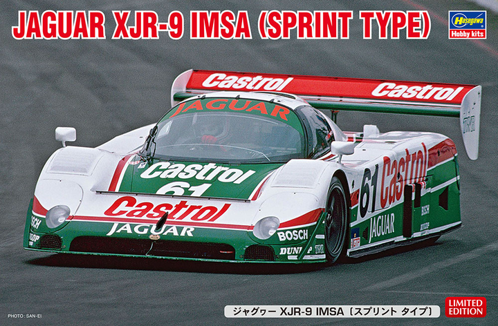 Hasegawa 1/24 Jaguar XJR-9 IMSA (Sprint) | 4967834204416