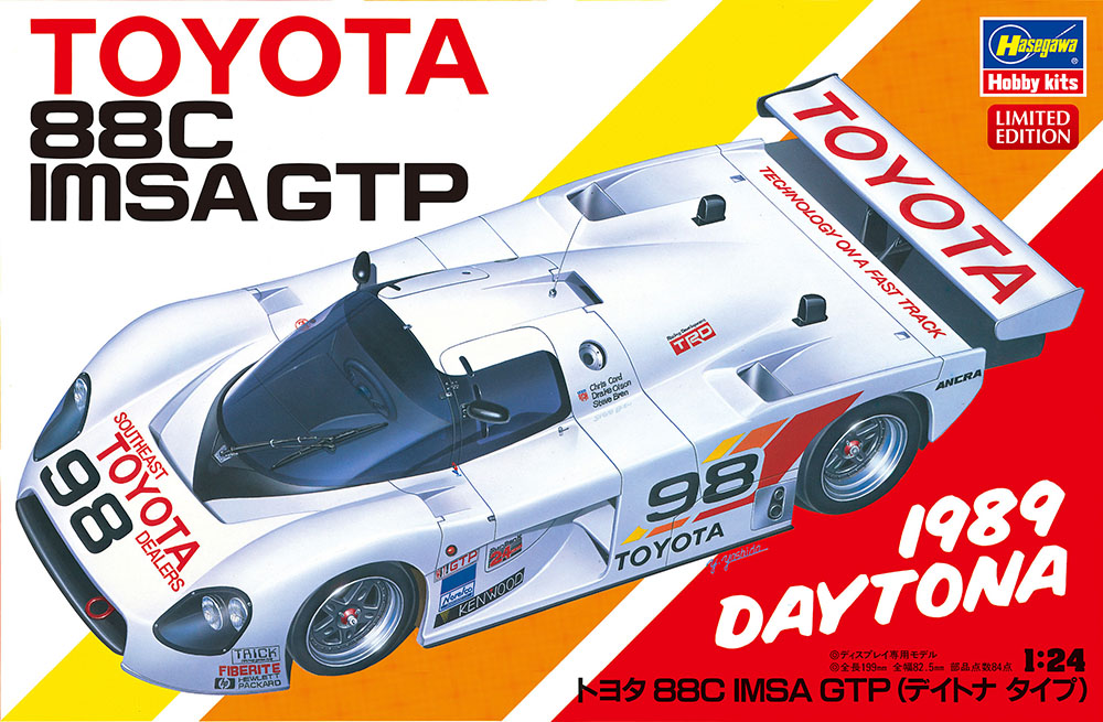 Hasegawa 1/24 Toyota 88C IMSA GTP | 4967834204423