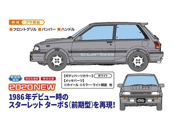 Hasegawa 1/24 Toyota Starlet EP71 Turbo-S (3Door) Ealy Version | 4967834204492