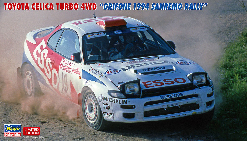 Hasegawa 1/24 Toyota Celica Turbo 4Wd | 4967834204669