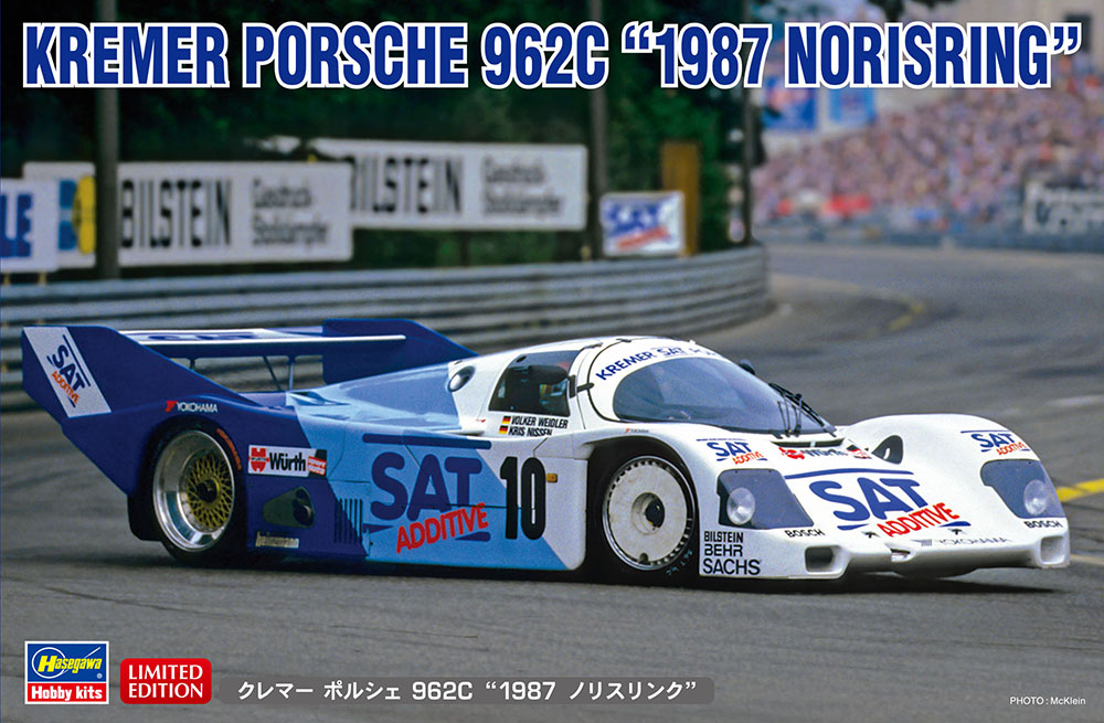 Hasegawa 1/24 Kremer Porsche 962C '1987 Norisring' | 4967834204799