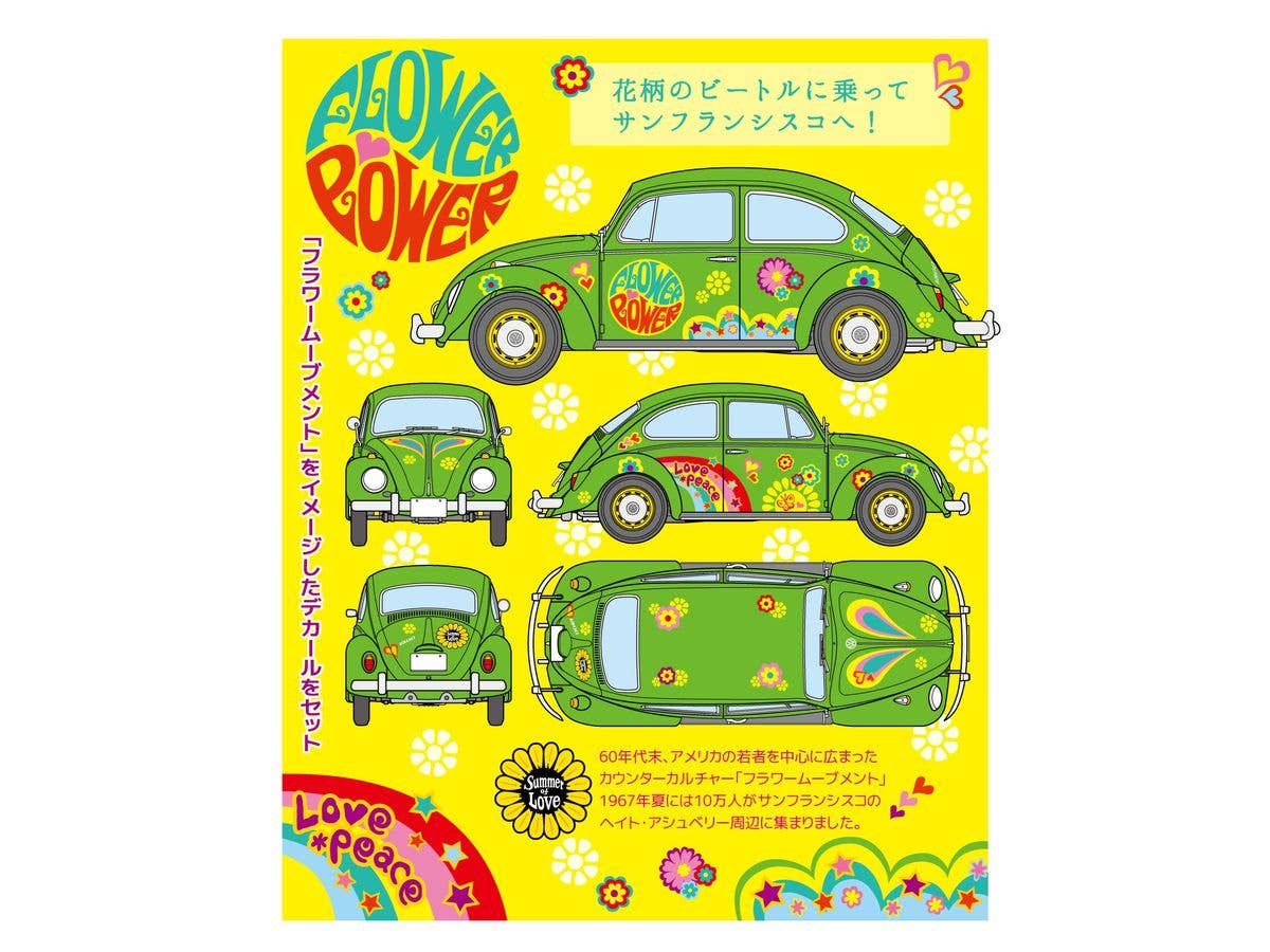 Hasegawa 1/24 Volkswagen Beetle Type 1 'Flower Power' | 4967834204881