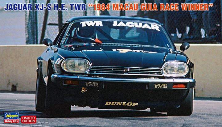 Hasegawa 1/24 Jaguar XJ-S H.E. TWR '1984 Macau Guia Race Winner' | 4967834204898