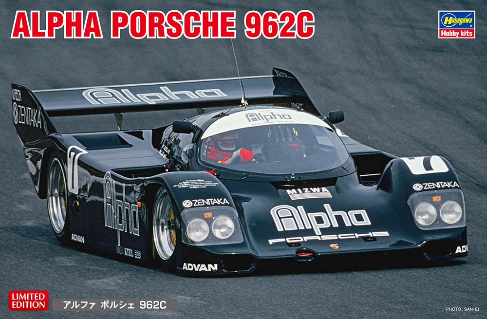 Hasegawa 1/24 Alpha Porsche 962C JSPC 1990 | 4967834204935