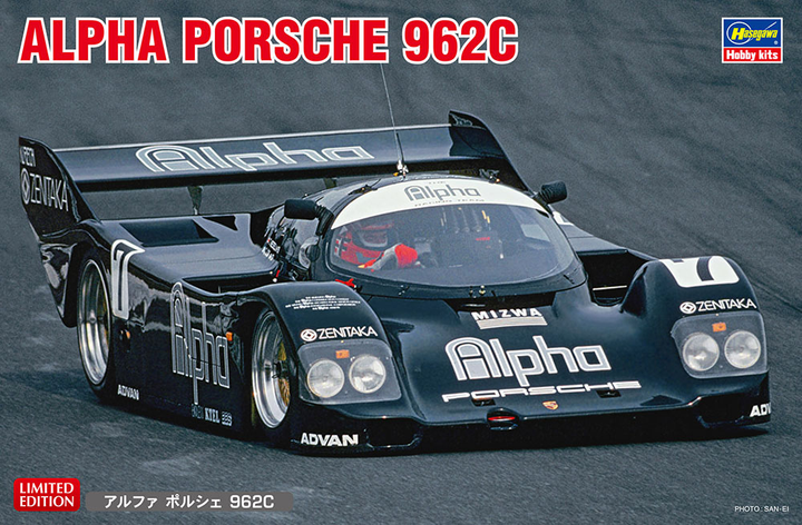 Hasegawa 1/24 Alpha Porsche 962C JSPC 1990 | 4967834204935