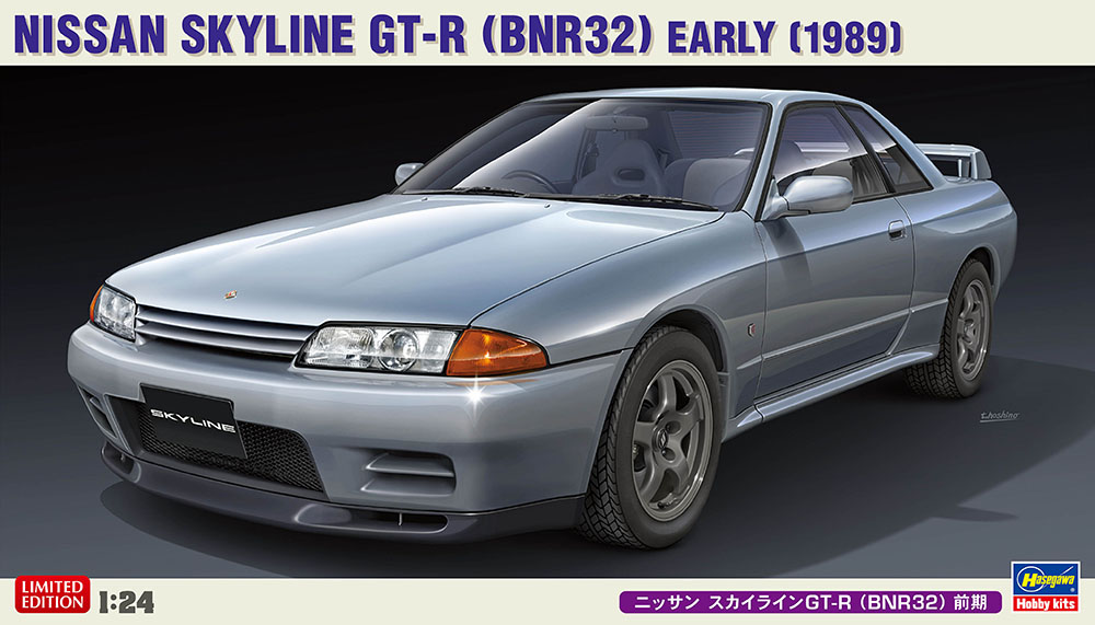 Hasegawa 1/24 Nissan Skyline GT-R (BNR32) Early Version | 4967834204966