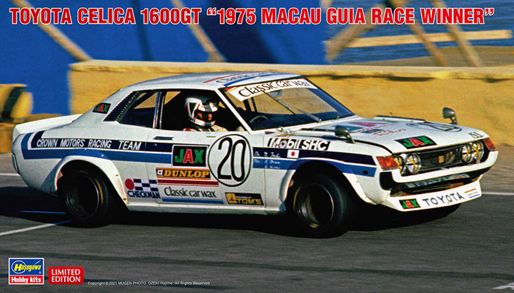Hasegawa 1/24 Toyota Celica 1600GT 1975 Macau Gear Race Winner | 4967834204980