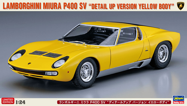Hasegawa 1/24 Lamborghini Miura P400 SV 'Detail Up Version Yellow Body' | 4967834205116