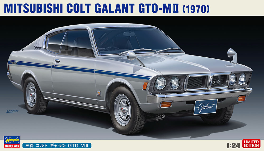 Hasegawa 1/24 Mitsubishi Colt Galant GTO-M II | 4967834205123