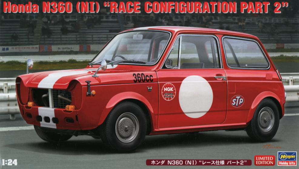 Hasegawa 1/24 Honda N360 (N I) 'Race Configuration Part 2' | 4967834205130