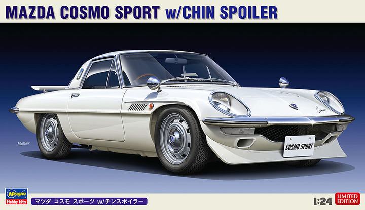 Hasegawa 1/24 Mazda Cosmo Sport with Chin Spoiler | 4967834205222