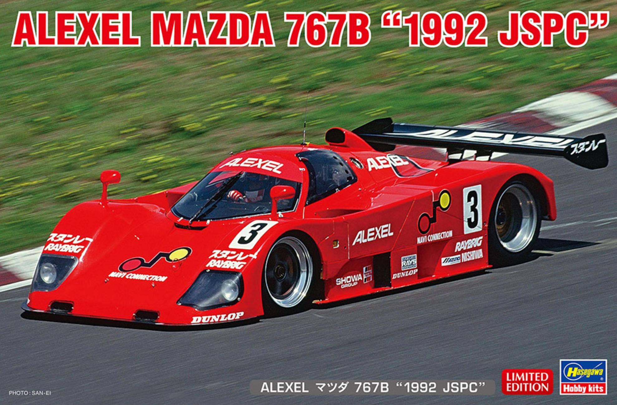 Hasegawa 1/24 Alexel Mazda 767B '1992 JSPC | 4967834205390