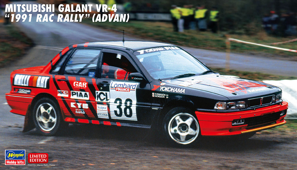 Hasegawa 1/24 Mitsubishi Galant VR-4 '1991 Rac Rally'(Advan) | 4967834205468