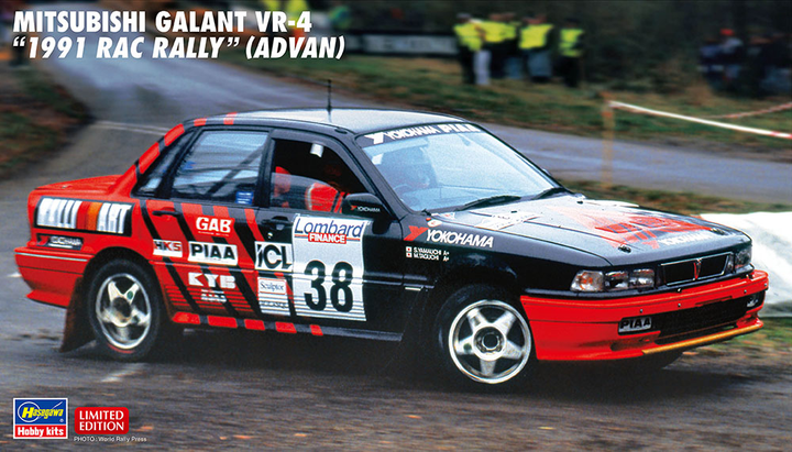 Hasegawa 1/24 Mitsubishi Galant VR-4 '1991 Rac Rally'(Advan) | 4967834205468