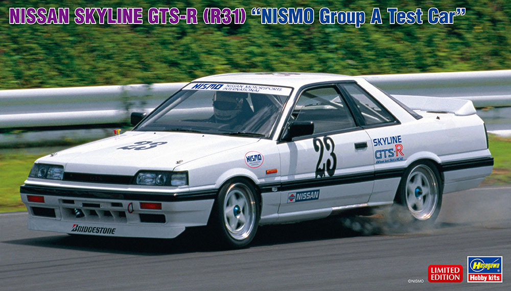 Hasegawa 1/24 Nissan Skyline GTS-R (R31) "Nismo Group A Test Car" | 4967834205499