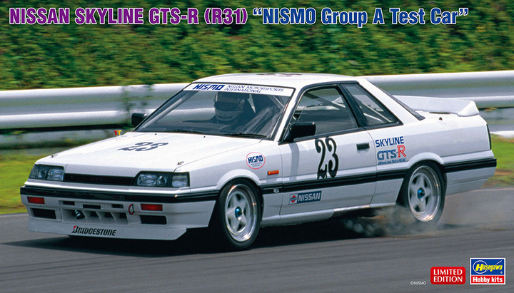 Hasegawa 1/24 Nissan Skyline GTS-R (R31) "Nismo Group A Test Car" | 4967834205499