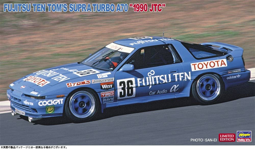 Hasegawa 1/24 Fujitsu Ten Tom’s Supra Turbo A70 "1990 JTC" | 4967834205536