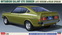 Hasegawa 1/24 Mitsubishi Galant GTO 2000GSR Late Version w/Rear Spoiler | 4967834205543