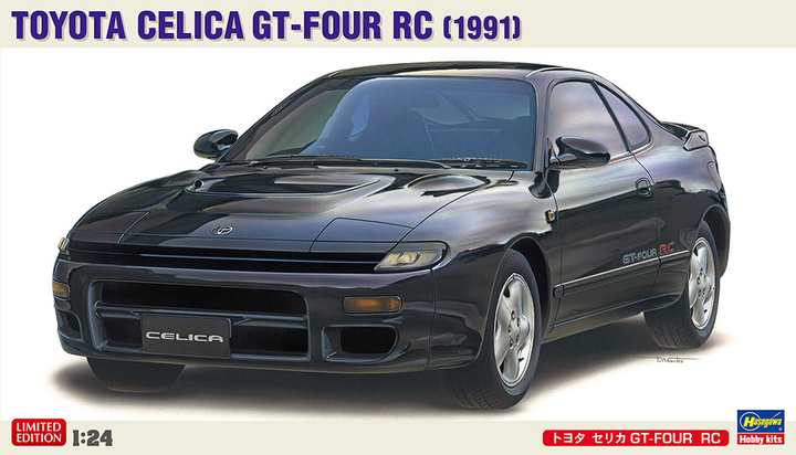Hasegawa 1/24 Toyota Celica GT-Four RC - UPC 4967834205710 | 4967834205710